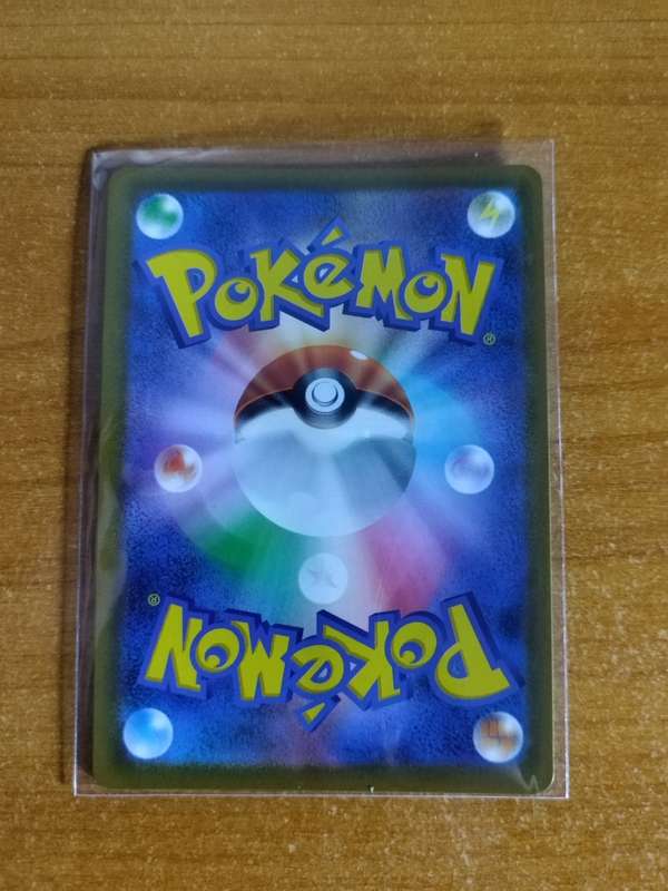 Pokemon Trading Card Game - Shadow Rider Calyrex VMAX #83 - Japanese