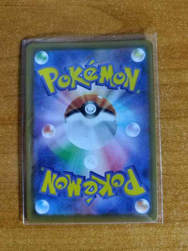 Pokemon Trading Card Game - Dragapult V #88 - Japanese