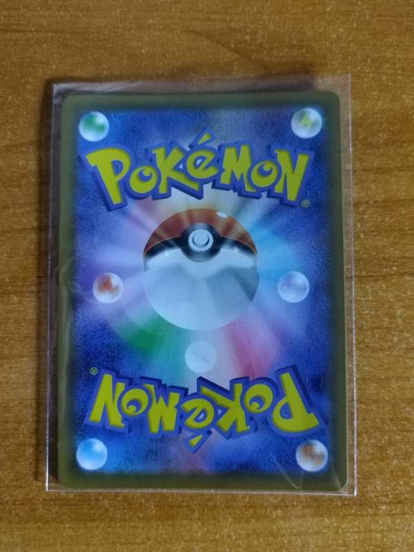 Pokemon Trading Card Game - Dragapult VMAX #89 - Japanese