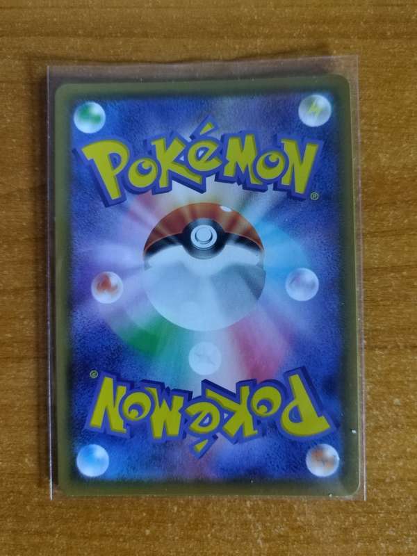 Pokemon Trading Card Game - Toxtricity V #59 - Japanese