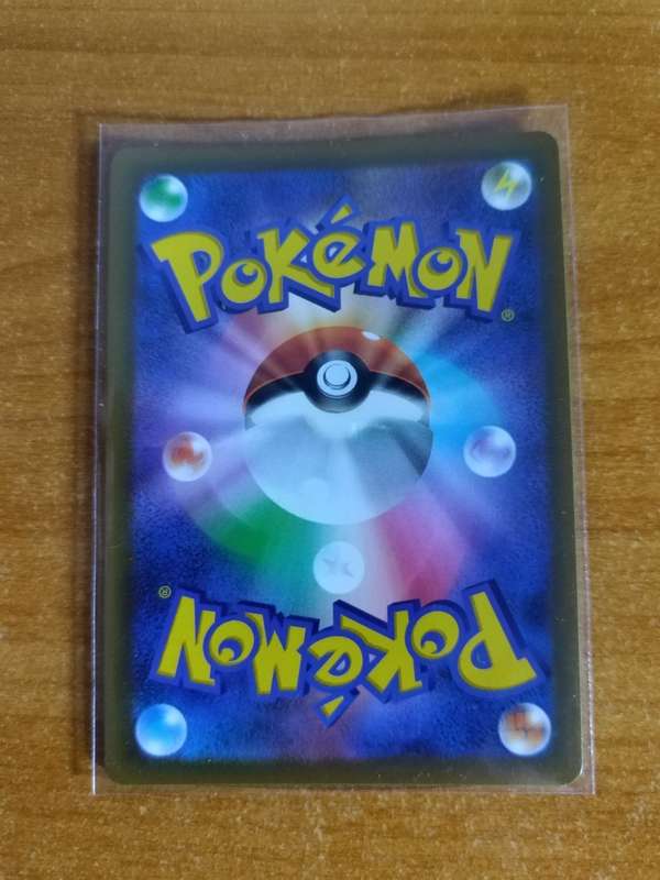 Pokemon Trading Card Game - Garchomp V #54 - Japanese