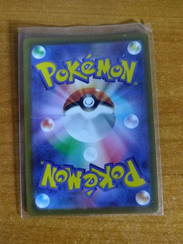 Pokemon Trading Card Game - Slaking V #59 - Japanese