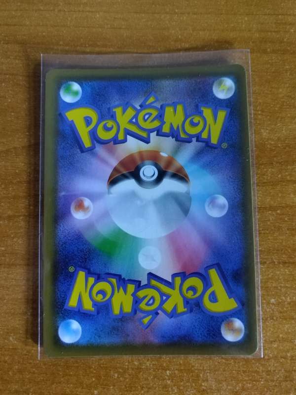 Pokemon Trading Card Game - Dragonite V #42 - Japanese