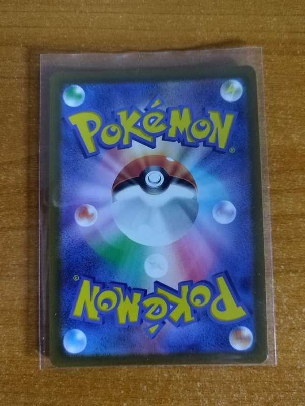 Pokemon Trading Card Game - Giratina V #110 - Japanese