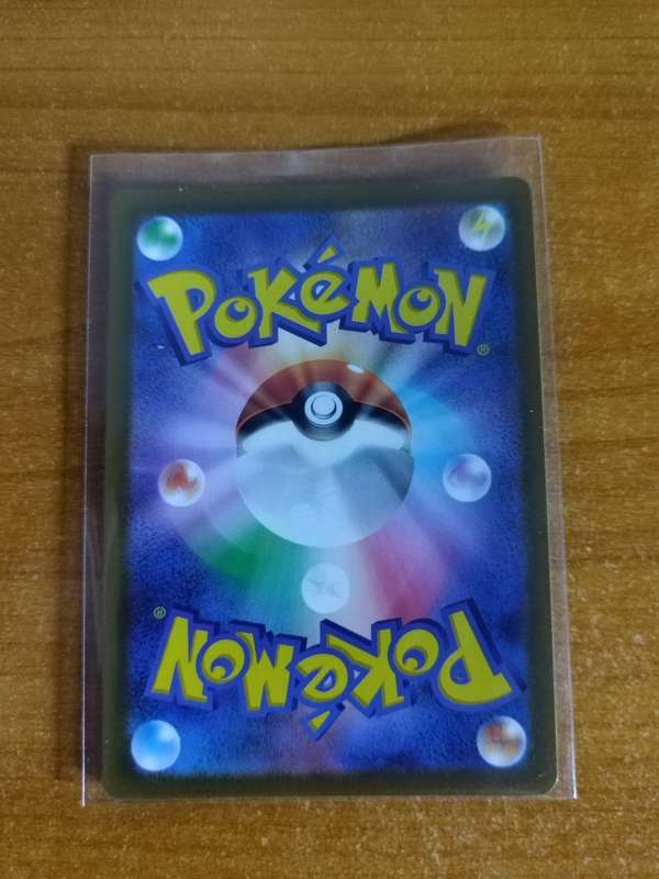 Pokemon Trading Card Game - Hisuian Samurott V #86 - Japanese