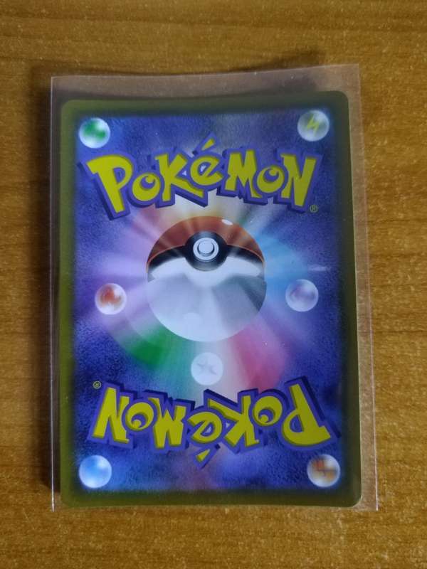 Pokemon Trading Card Game - Arceus VSTAR #84 - Japanese