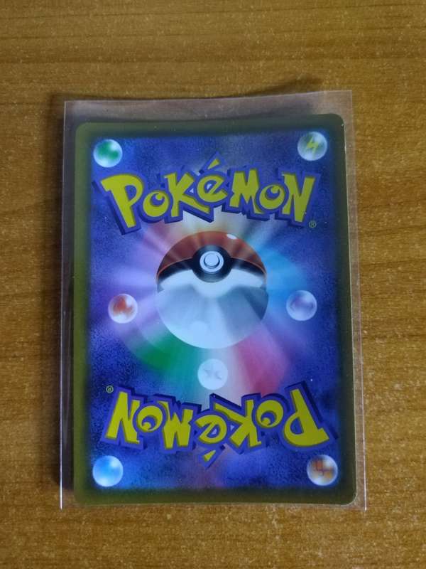 Pokemon Trading Card Game - Arceus V #83 - Japanese