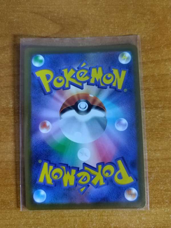 Pokemon Trading Card Game - Duraludon VMAX #123 - Japanese