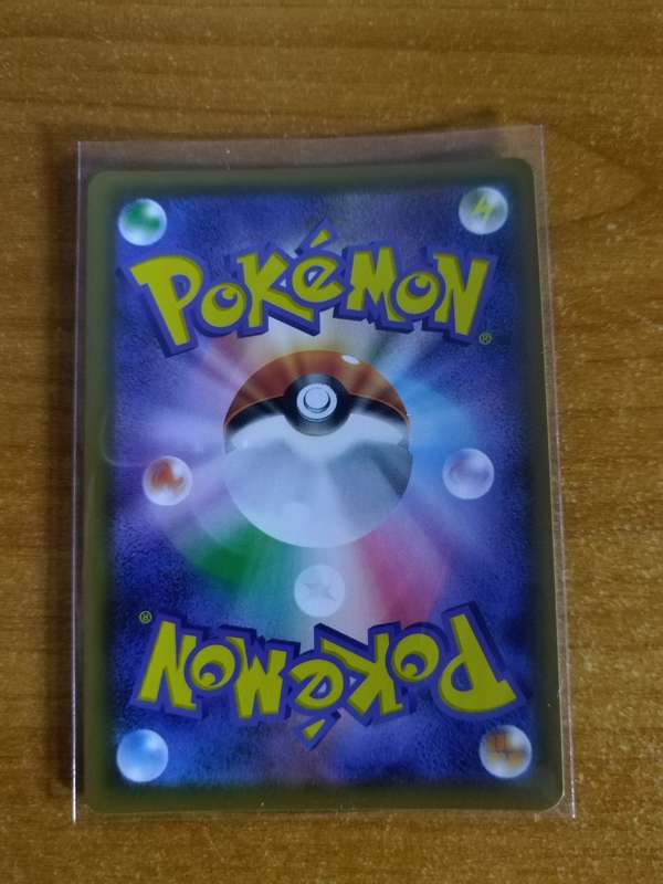 Pokemon Trading Card Game - Heatran GX #4 - Japanese