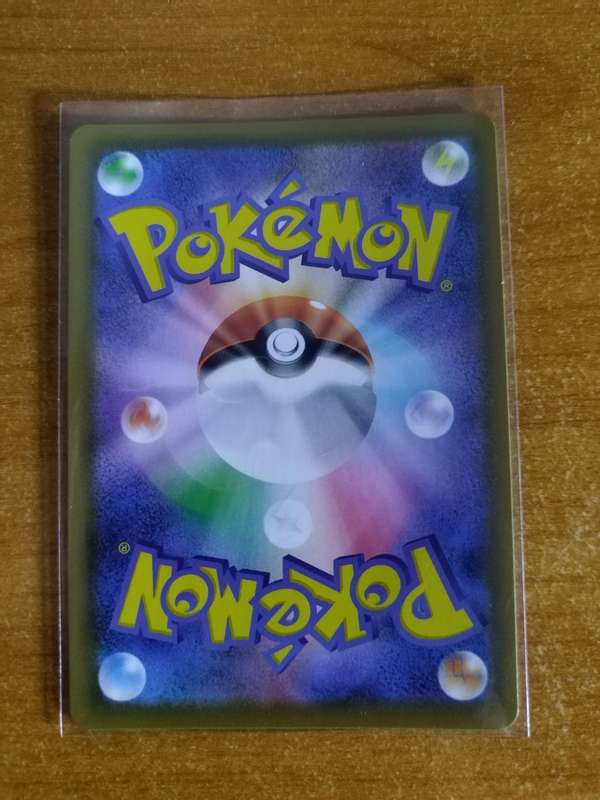 Pokemon Trading Card Game - Alcremie #257 - Japanese