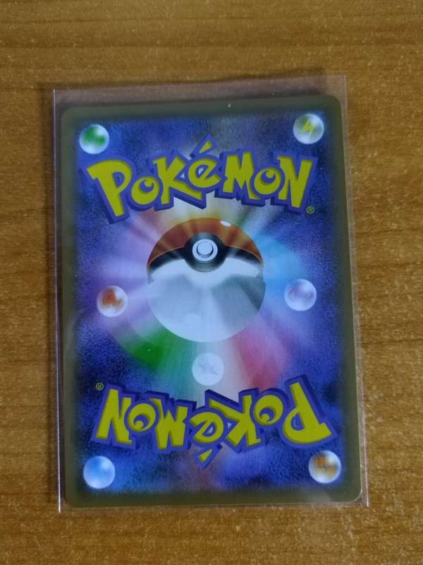 Pokemon Trading Card Game - Wooloo #302 - Japanese
