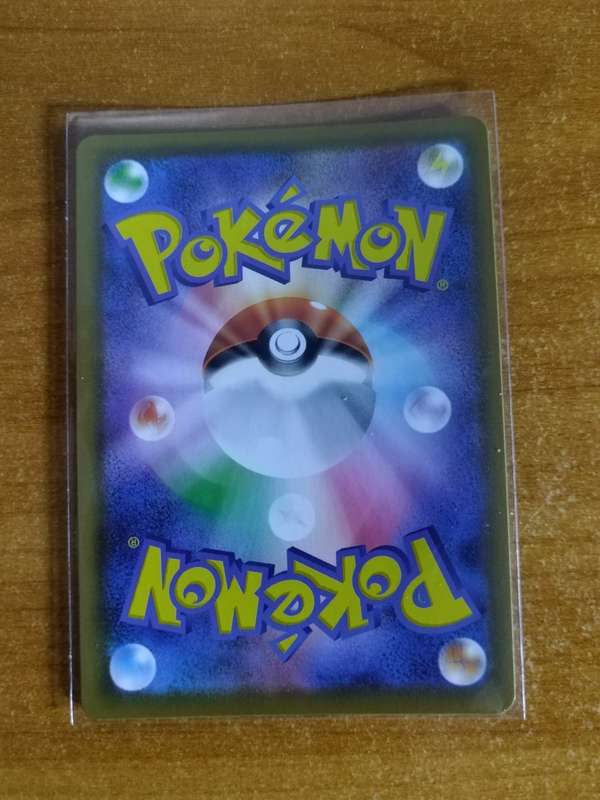 Pokemon Trading Card Game - Galarian Rapidash #247 - Japanese