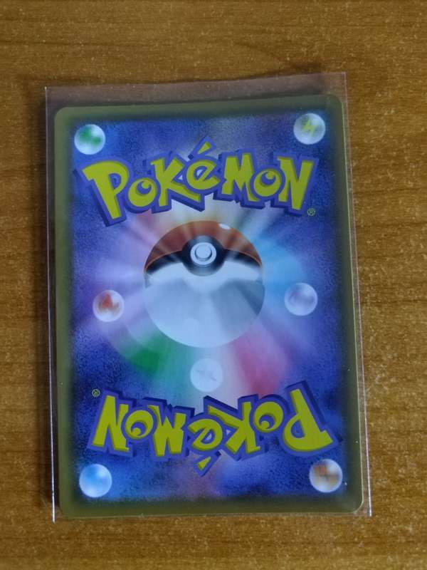 Pokemon Trading Card Game - Skwovet #298 - Japanese