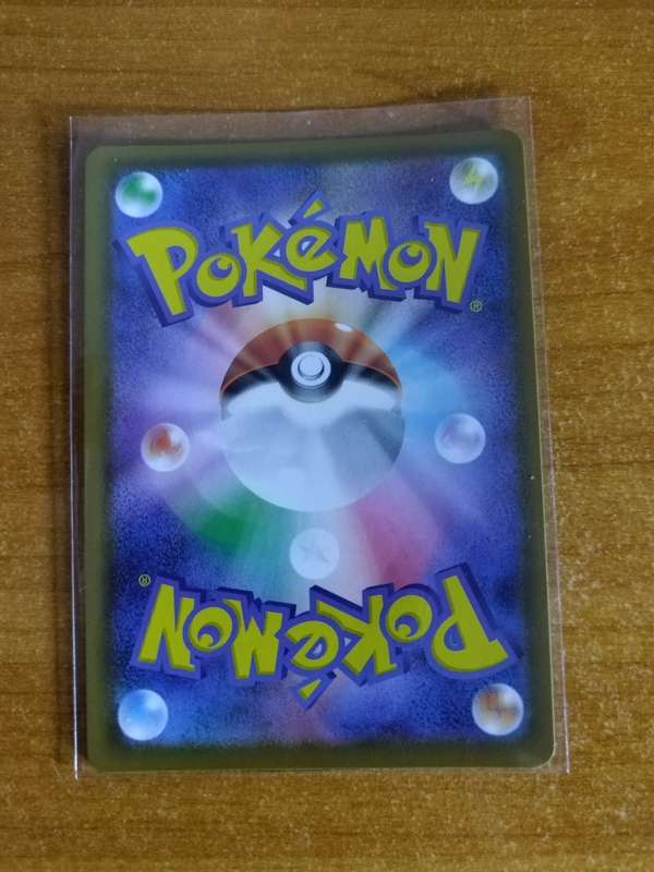 Pokemon Trading Card Game - Ditto V #323 - Japanese