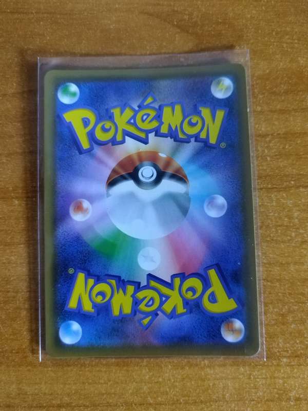 Pokemon Trading Card Game - Xurkitree GX #218 - Japanese