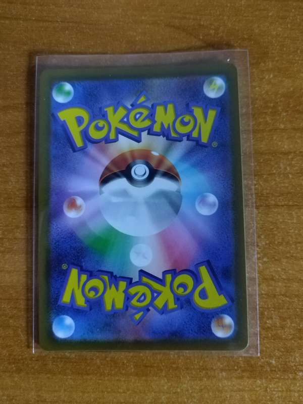 Pokemon Trading Card Game - Quaquaval #88 - Japanese