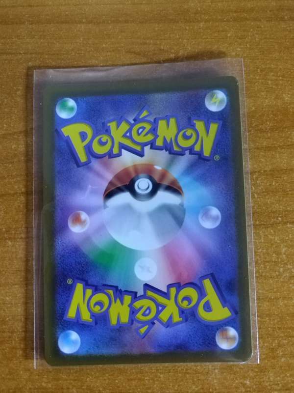 Pokemon Trading Card Game - Garchomp V #109 - Japanese
