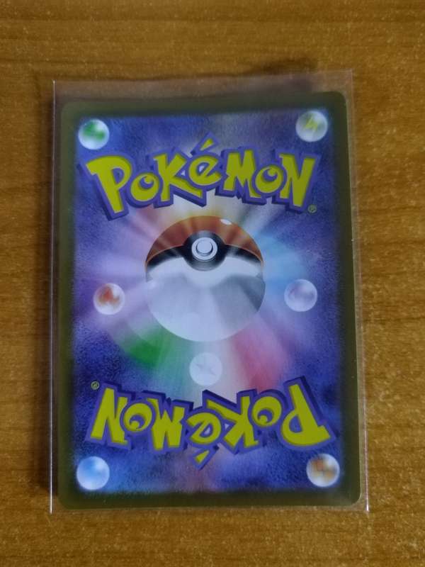 Pokemon Trading Card Game - Hisuian Goodra VSTAR #91 Rainbow - Japanese