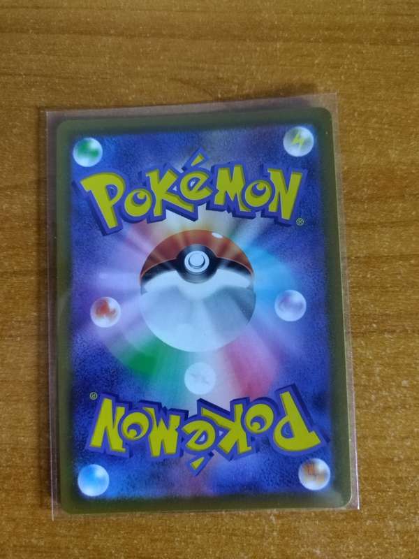 Pokemon Trading Card Game - Hisuian Goodra VSTAR #57 - Japanese