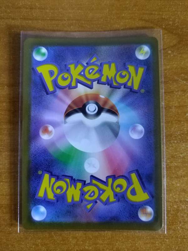 Pokemon Trading Card Game - Boss`s Orders #268 - Japanese