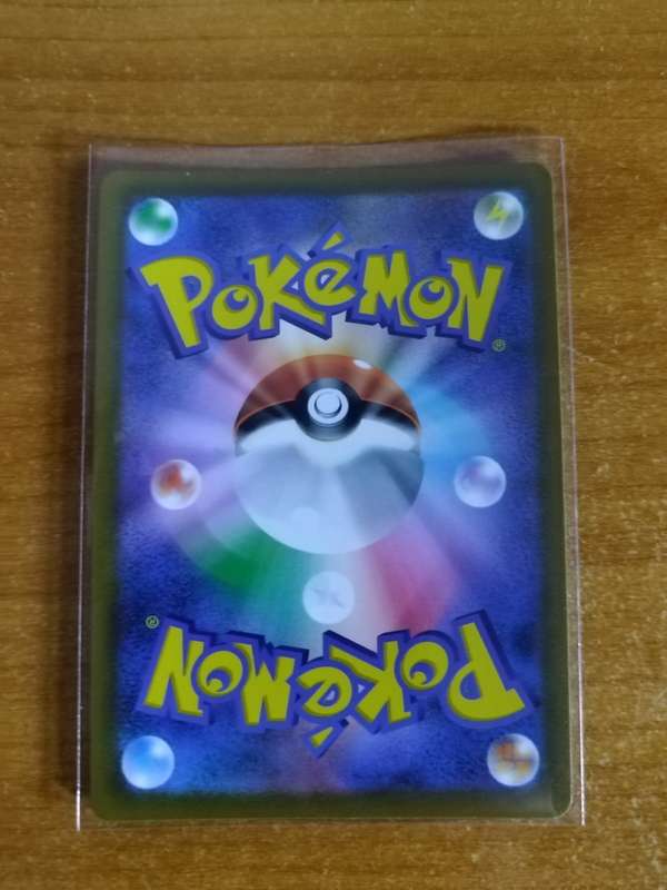 Pokemon Trading Card Game - Kindler #113 - Japanese
