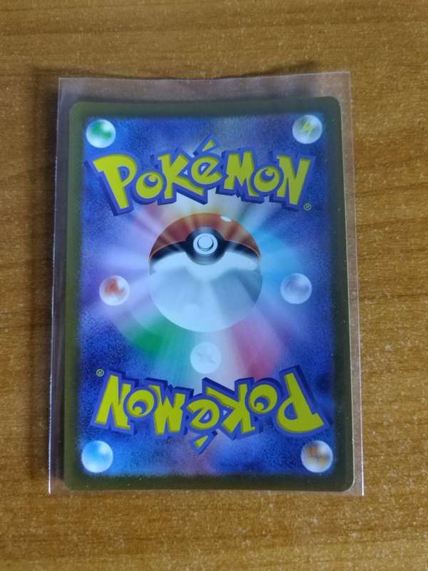 Pokemon Trading Card Game - Arbok EX #24 - Japanese
