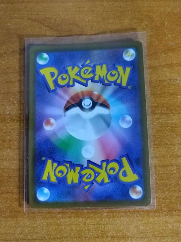 Pokemon Trading Card Game - Castform #211 - Japanese
