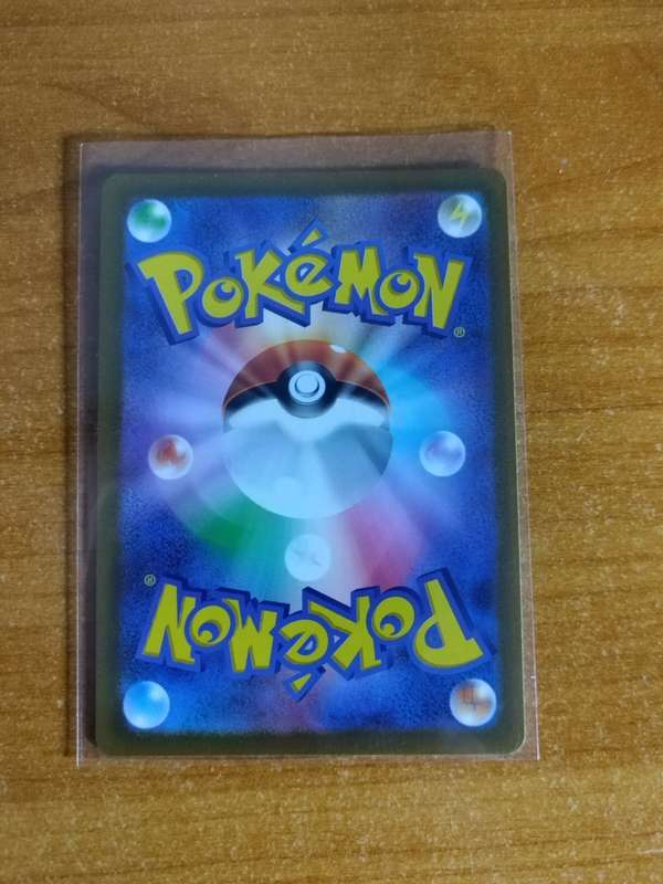 Pokemon Trading Card Game - Banette EX #41 - Japanese