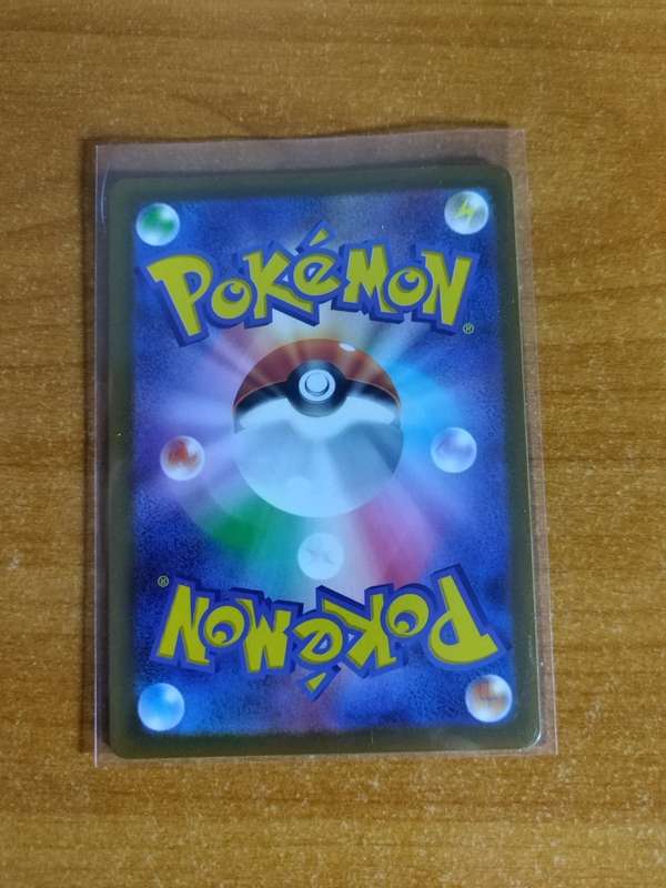 Pokemon Trading Card Game - Miraidon EX #37 - Japanese