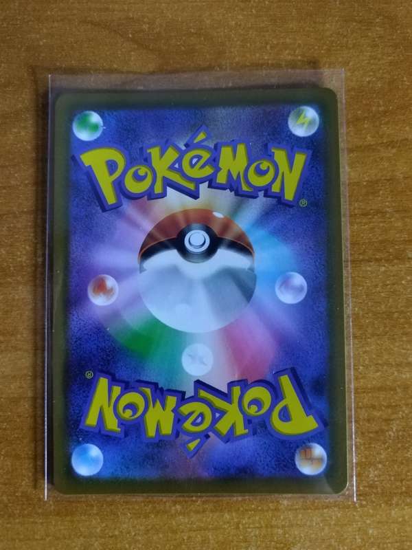 Pokemon Trading Card Game - Hisuian Samurott V #78 - Japanese
