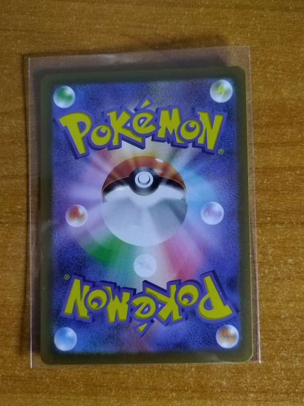 Pokemon Trading Card Game - Hatterene V #65 - Japanese