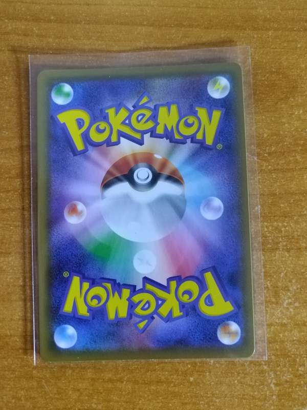 Pokemon Trading Card Game - Blaziken V #7 - Japanese