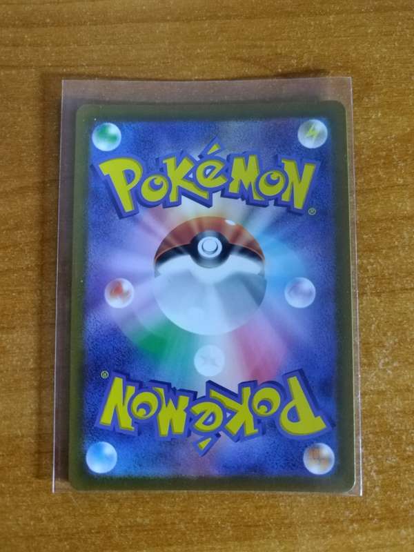 Pokemon Trading Card Game - Wigglytuff EX #40 - Japanese