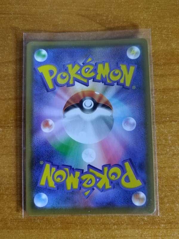 Pokemon Trading Card Game - Grimmsnarl VMAX #322 - Japanese