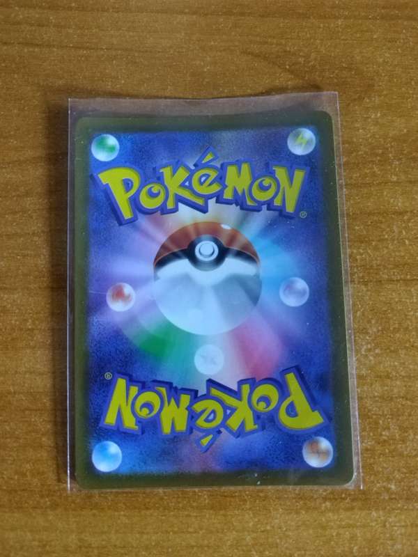 Pokemon Trading Card Game - Hisuian Zoroark V #83 - Japanese