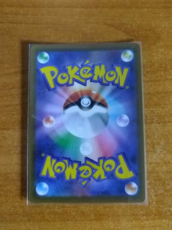 Pokemon Trading Card Game - Dusknoir #198 - Japanese