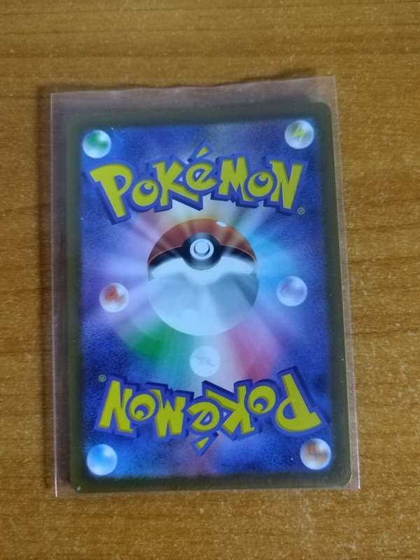 Pokemon Trading Card Game - Rayquaza V #107 - Japanese