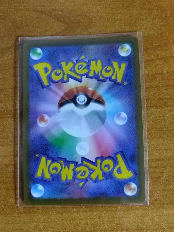 Pokemon Trading Card Game - Melmetal V #47 - Japanese