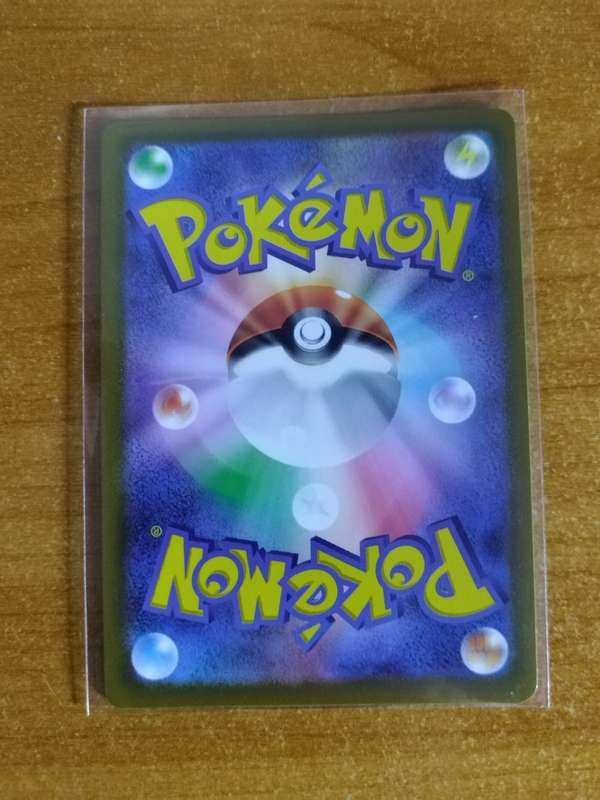 Pokemon Trading Card Game - Conkeldurr V #40 - Japanese