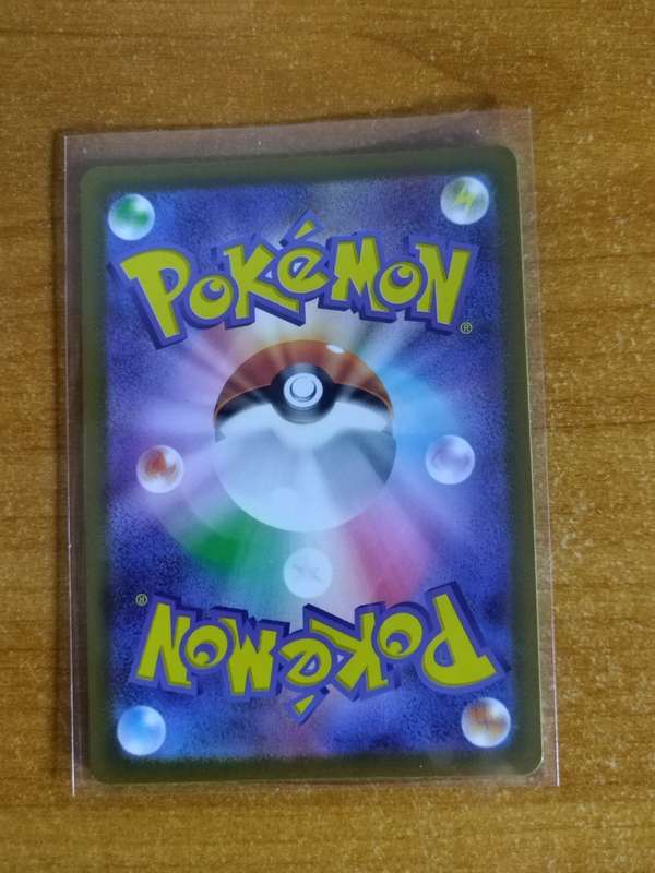 Pokemon Trading Card Game - Spidops EX #91 - Japanese