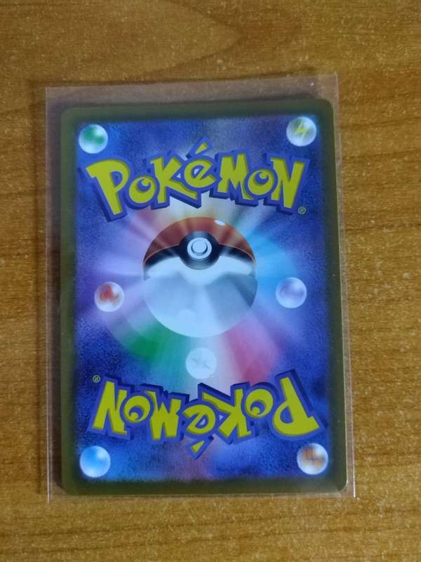 Pokemon Trading Card Game - Quaquaval #30 - Japanese