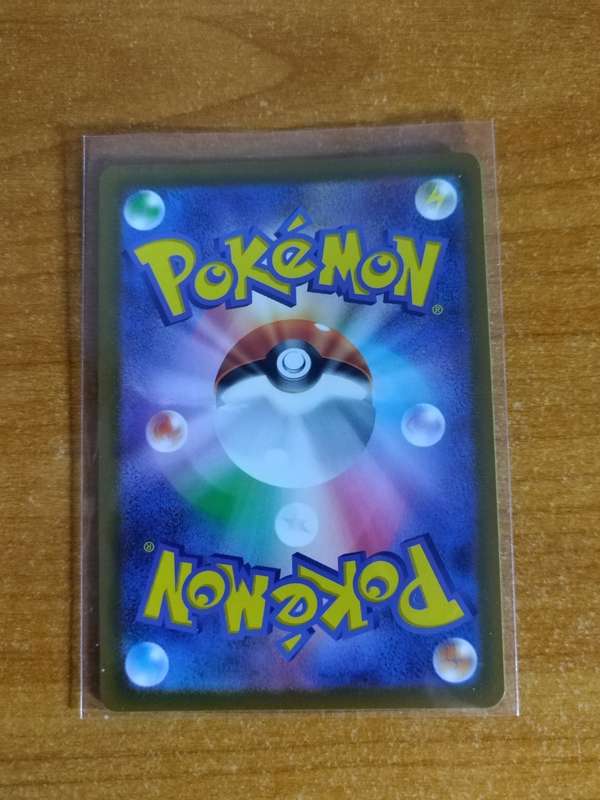 Pokemon Trading Card Game - Solrock #189 - Japanese