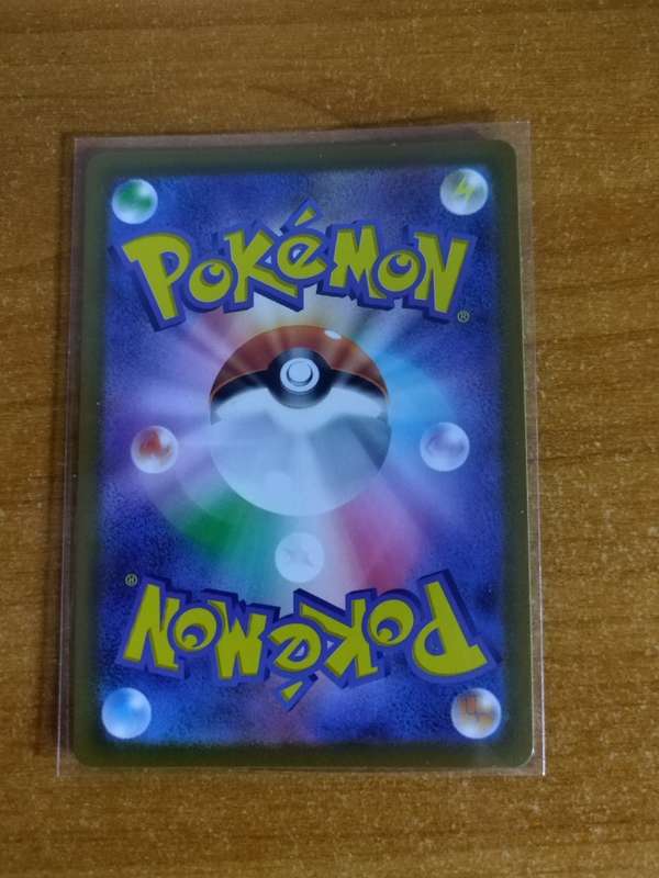 Pokemon Trading Card Game - Spiritomb #76 - Japanese