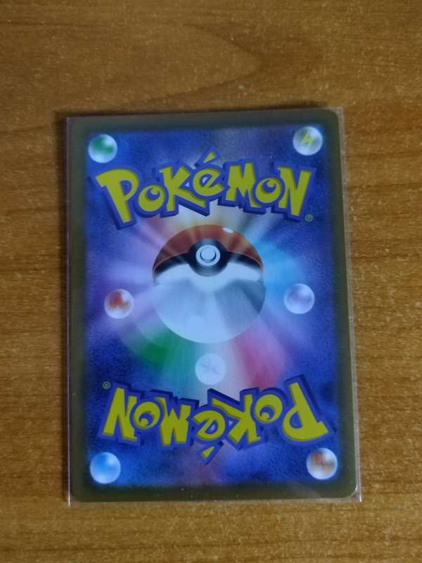 Pokemon Trading Card Game - Ariados #205 - Japanese
