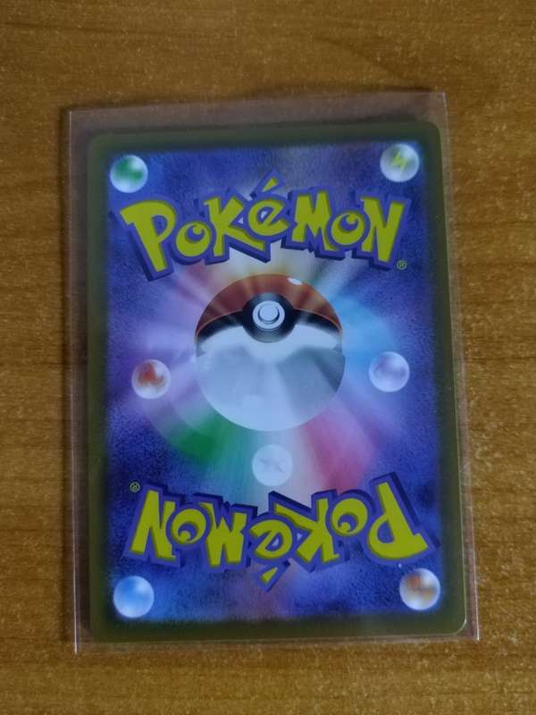 Pokemon Trading Card Game - Tarountula #79 - Japanese