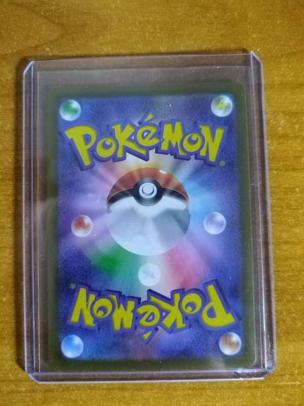 Pokemon Trading Card Game - Quaquaval Ex #98 - Japanese