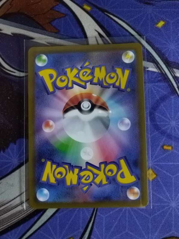 Pokemon Trading Card Game - Magnezone VSTAR #17 - Japanese