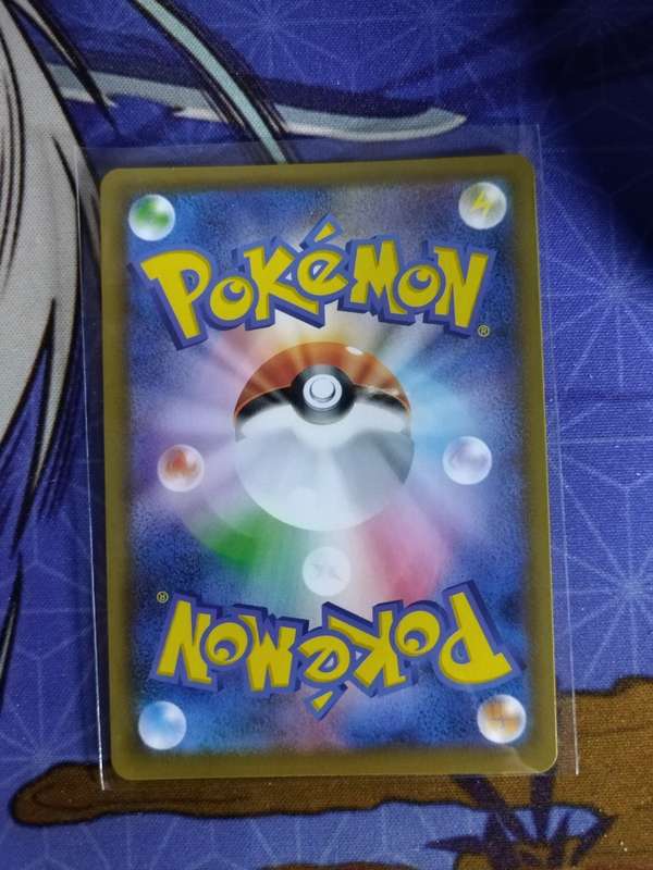 Pokemon Trading Card Game - Dubwool V #154 - Japanese