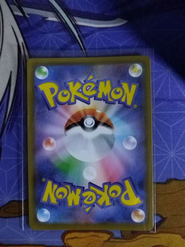 Pokemon Trading Card Game - Eldegoss V #306 - Japanese