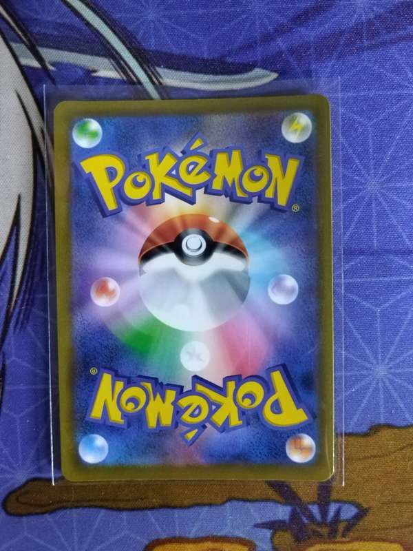 Pokemon Trading Card Game - Octillery #191 - Japanese